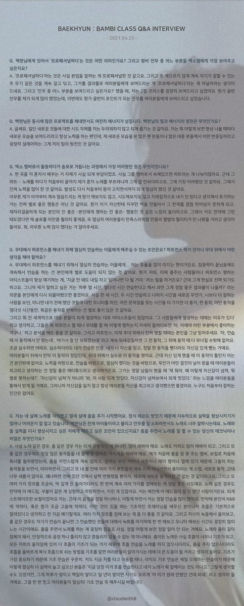 cloudwithB's tweet photo. #백현 #BAEKHYUN 

210425 백현 밤비 온라인 클래스 Q&amp;A 정리 https://t.co/zI34K4Lb2B