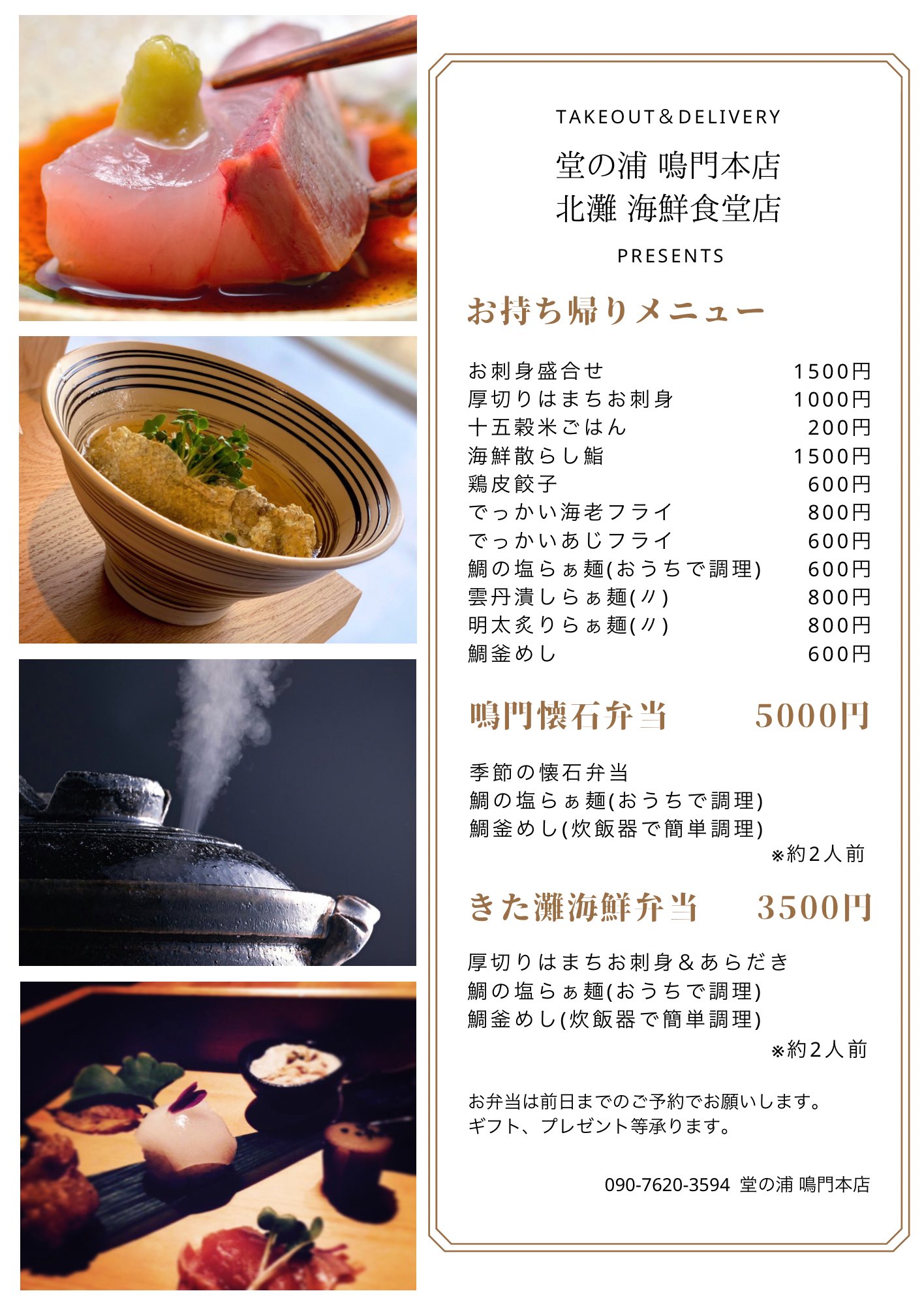 Satoru Hayami Inc Hayamiinc Twitter