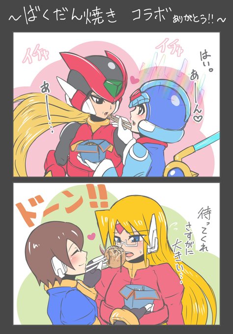 過去絵④ 