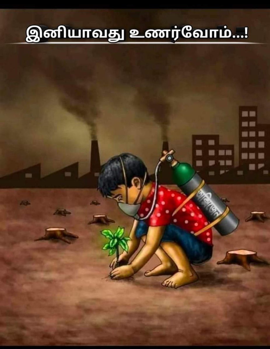 saravan51761331's tweet photo. நமது மரம் நமது உயிர் 🌱

#மரம் வளர்ப்போம்.....
#மழை பெறுவோம்..... https://t.co/EpSkyT0DkB
