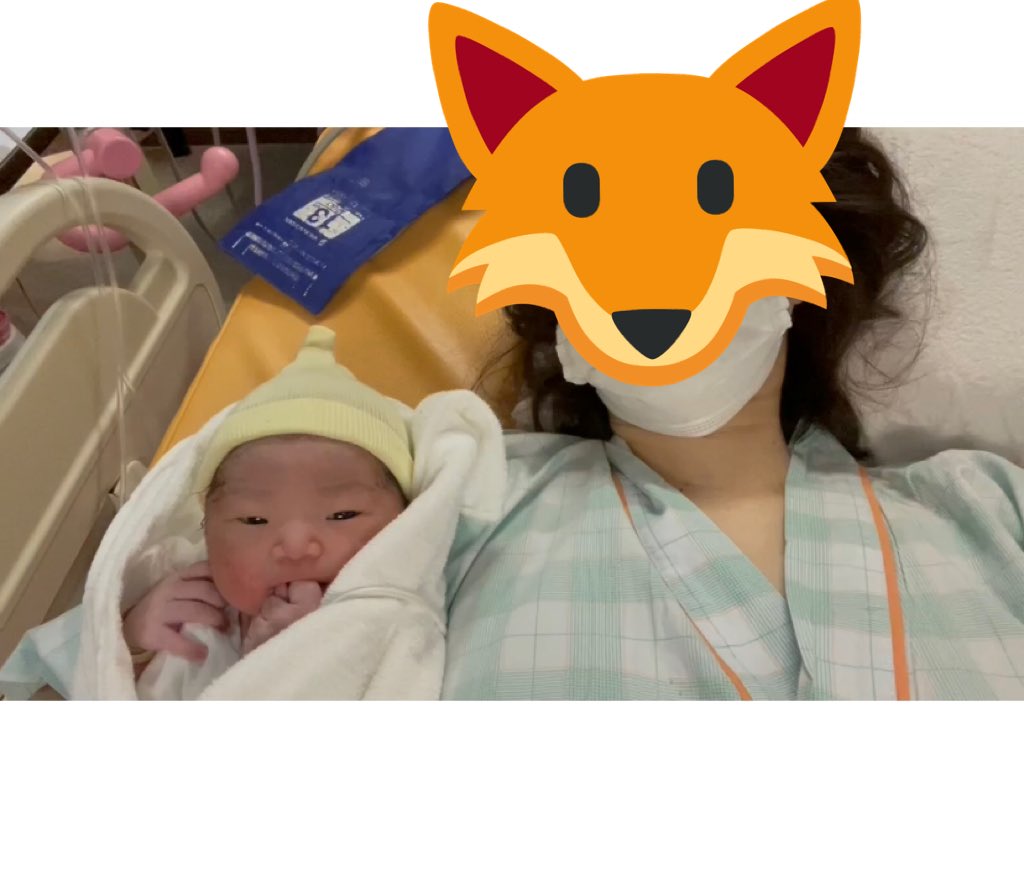 togetaru's tweet photo. 嫁が今日出産しお父さんになりました🥳
子宮内膜症、不妊治療、人工受精など子供が中々出来きず悩んでた時期もあったけど無事に産まれて来てくれて本当によかった😂嫁に感謝大切に育てます😄
嫁が妊娠期間中の事を毎日日記書いて同じ境遇のフォロワーさんと知り合って嫁のフォロワーさんにも感謝です☺️ https://t.co/CC5qKEK5GB