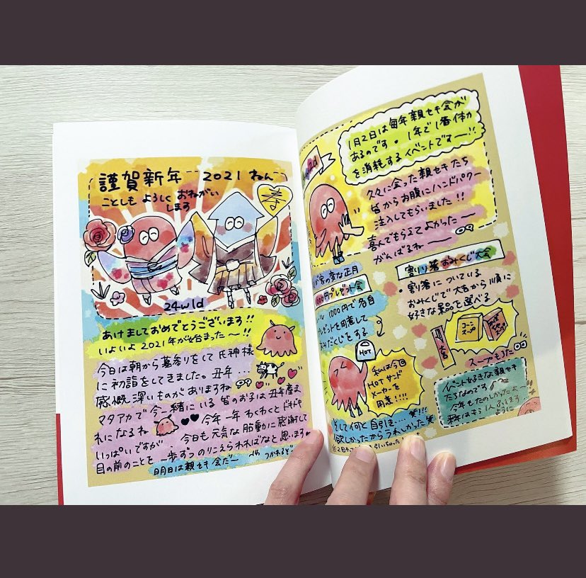 togetaru's tweet photo. 嫁が今日出産しお父さんになりました🥳
子宮内膜症、不妊治療、人工受精など子供が中々出来きず悩んでた時期もあったけど無事に産まれて来てくれて本当によかった😂嫁に感謝大切に育てます😄
嫁が妊娠期間中の事を毎日日記書いて同じ境遇のフォロワーさんと知り合って嫁のフォロワーさんにも感謝です☺️ https://t.co/CC5qKEK5GB