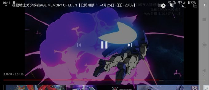 ガンダムageのtwitterイラスト検索結果