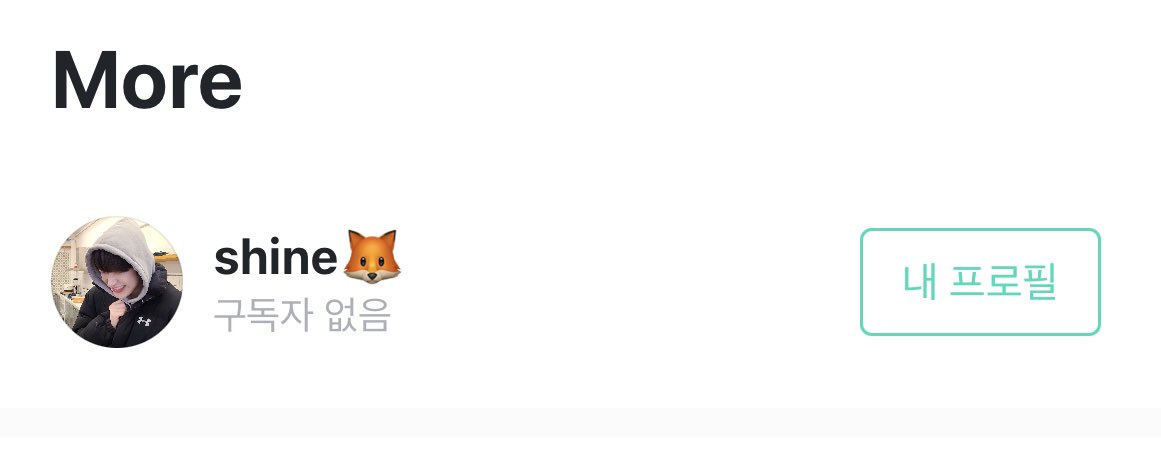 _fox_sun03's tweet photo. 헐ㅠㅠㅠㅠㅠ 선우야ㅠㅠㅠㅜㅜㅜ 미쳤나봐ㅠㅠㅠㅠㅠㅠㅠㅜㅠㅠㅜㅜㅠㅠㅠㅠㅠㅠㅜ https://t.co/lNF8Mdpy1f