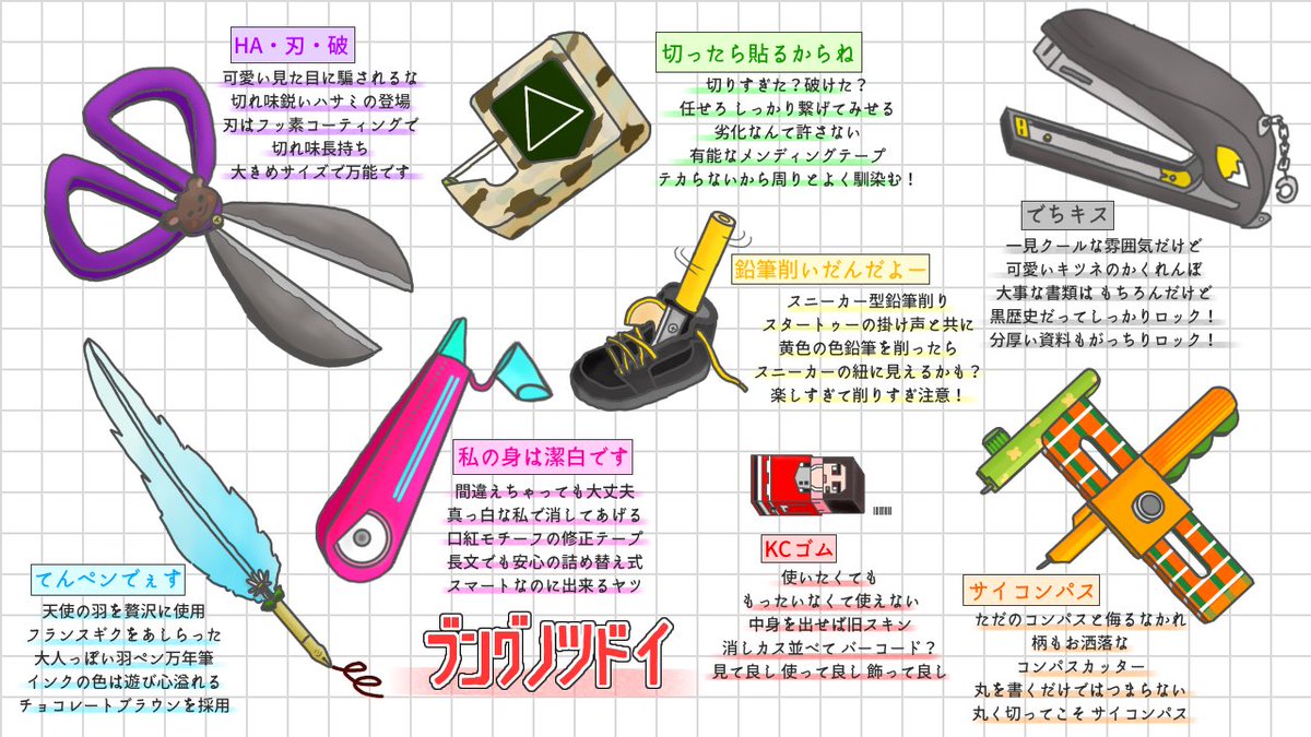 Twoucan 派生 の注目ツイート イラスト マンガ コスプレ モデル