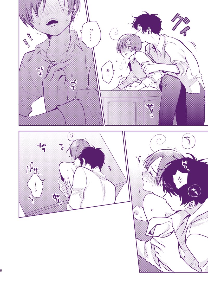 xxxma0214's tweet photo. 西ロマ　えっちな導入めっちゃ頑張って描いた思い出… https://t.co/hYvd4cQHMj