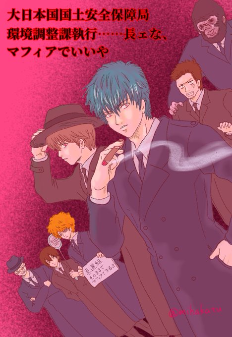 斉藤終のtwitterイラスト検索結果