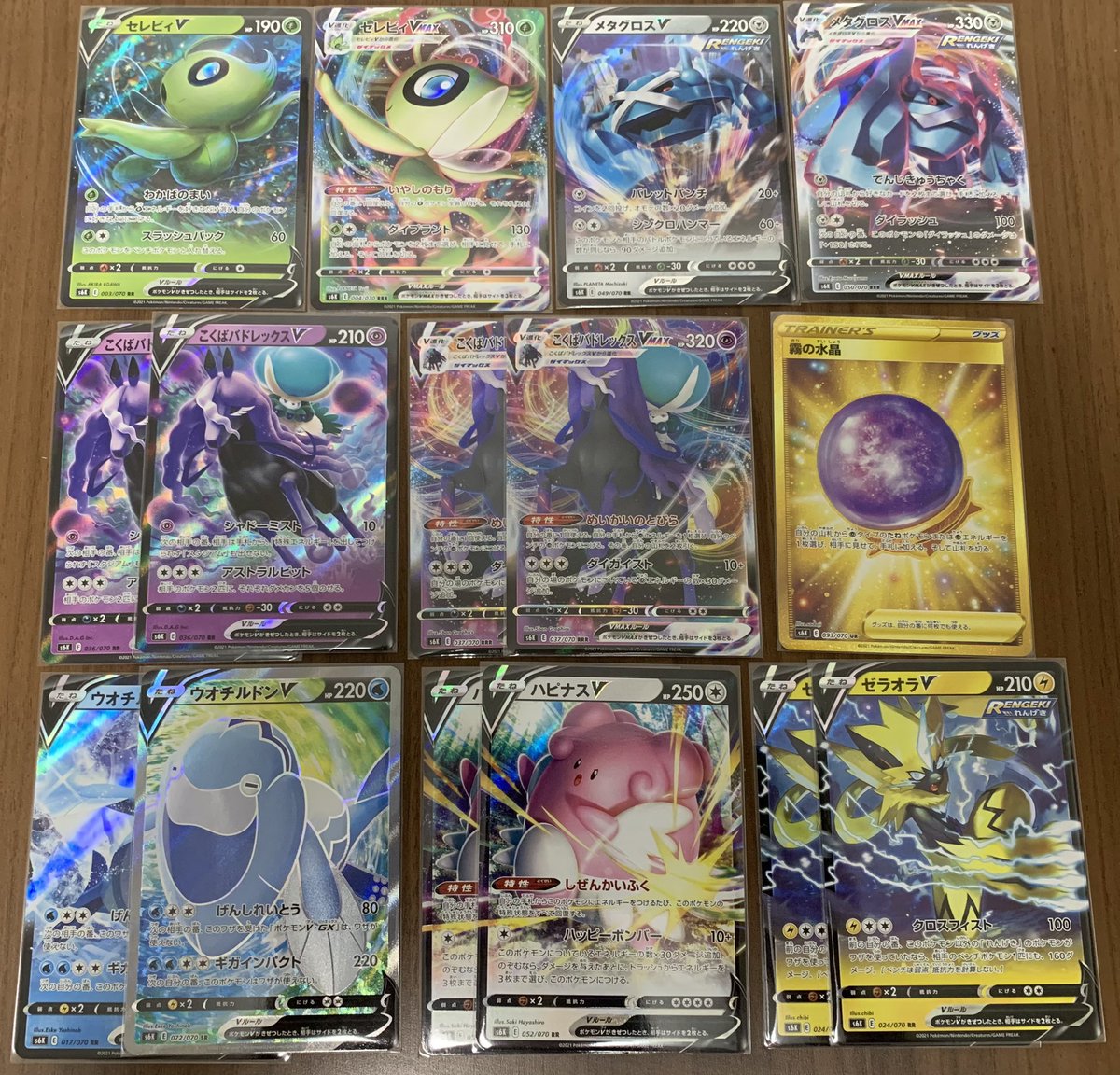 印刷可能 Refu ポケモン 結婚 Refu ポケモン 結婚 Trangawehpict 印刷可能 Refu ポケモン 結婚 Refu ポケモン 結婚 Trangawehpict