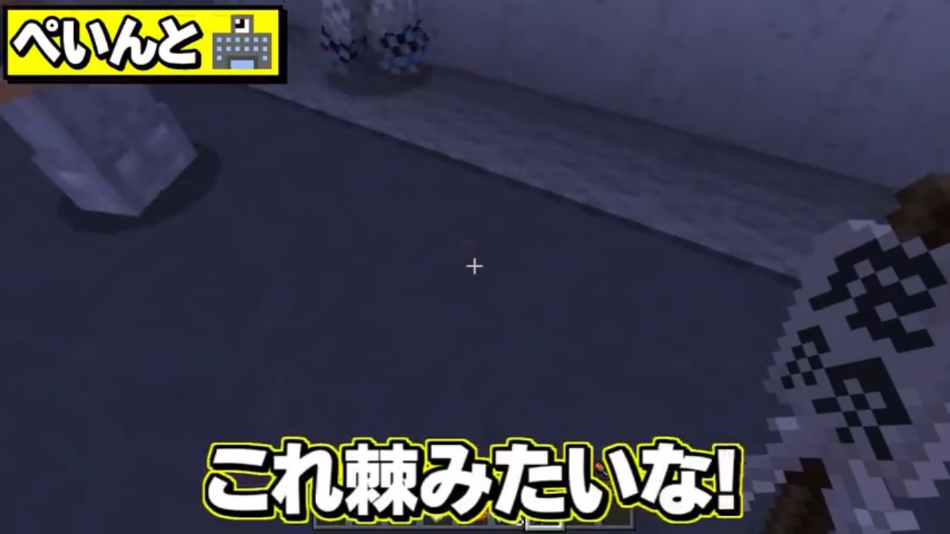 マイクラホラー Twitter Search Twitter