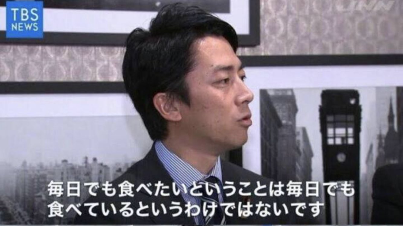 完全版 小泉進次郎構文の名言集選 元ネタや作り方を徹底紹介 K Journal