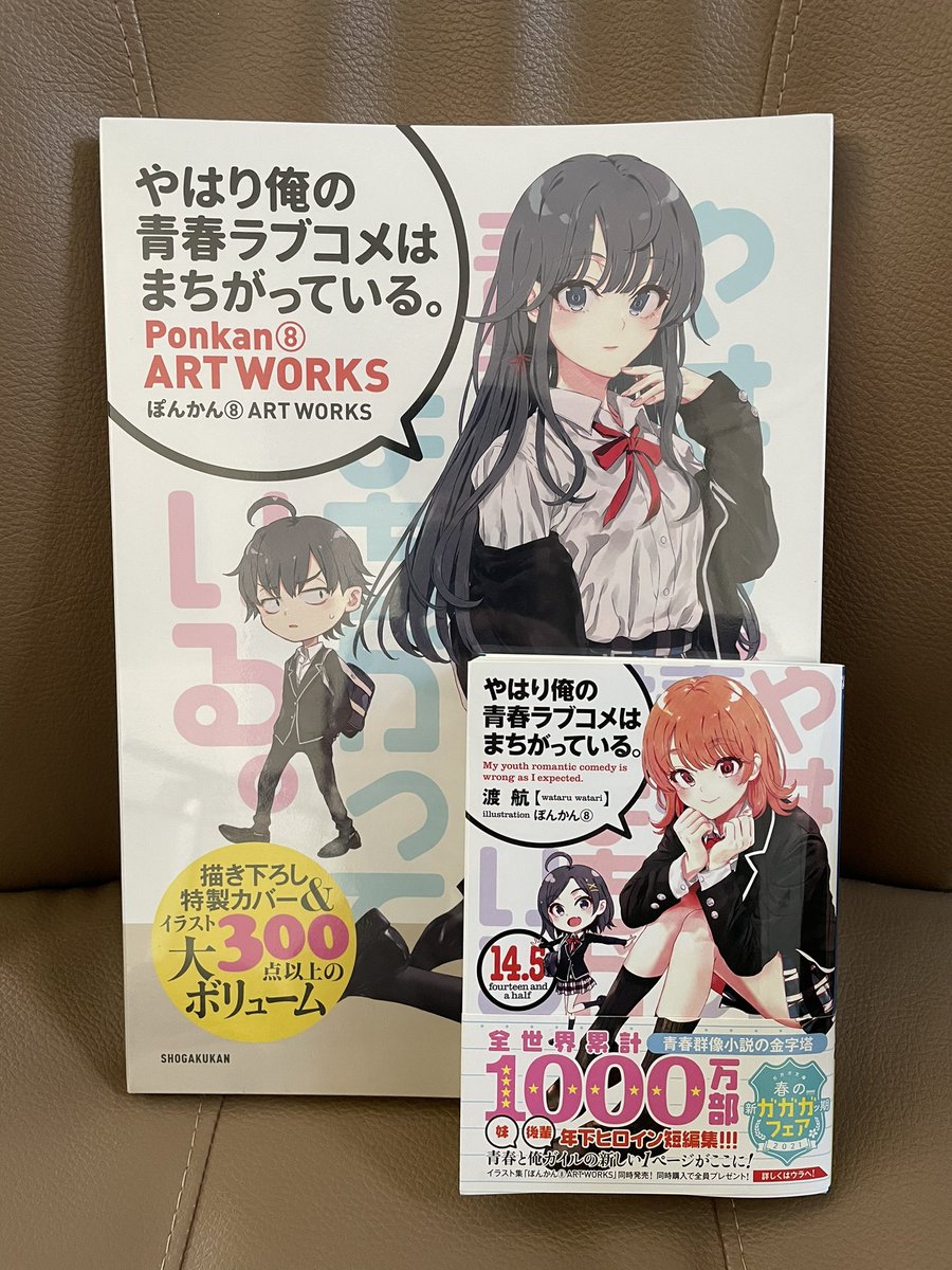 Top Tweets For ぽんかん Instalker