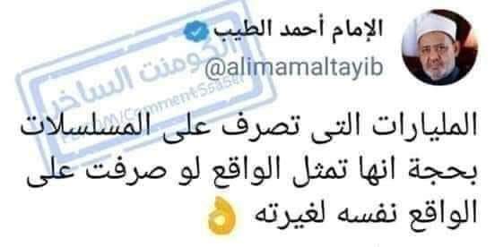 malookaa1111's tweet photo. تصدق بالله مش متابعه اي مسلسل او برنامج

طيب اللي  مش متابع اي مسلسل ولا برنامج  فى رمضان يرفع ايده ✋ويحمد ربنا 🤝♥️
اكيد مش انا لواحدي 🤔🙂 https://t.co/AC1db0eqAR