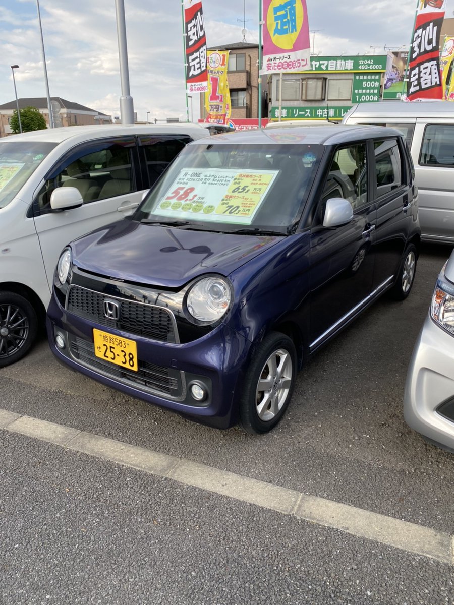 ヨコヤマ自動車販売 株 100円レンタカー清瀬店 Yokoyama Ms Twitter ヨコヤマ自動車販売 株 100円レンタカー清瀬店 Yokoyama Ms Twitter