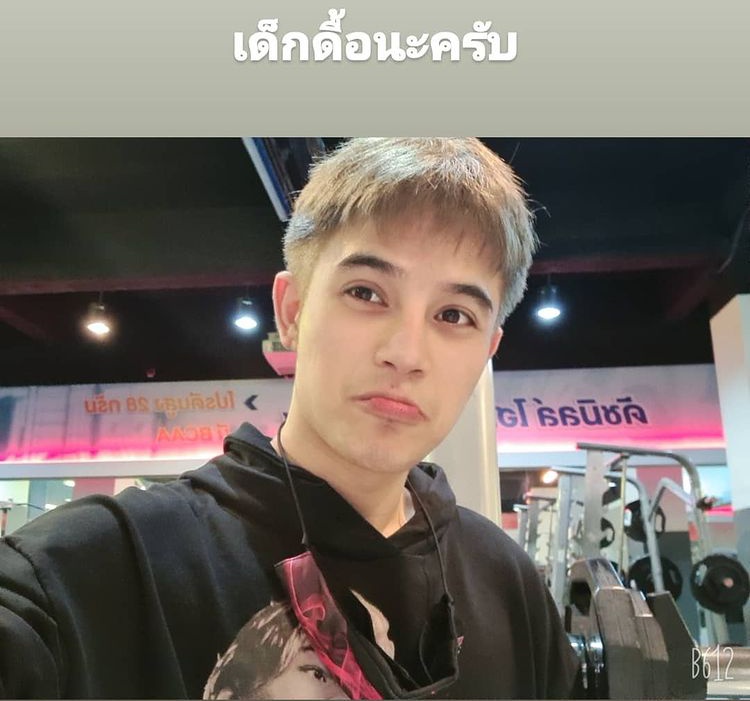 สุขสันต์วันเกิดครับเบนซ์ เราแค่อยากเห็นเบนซ์มีความสุขมากๆๆ แค่นั้น สุขแล้วอย่างอื่นก็จะตามมา 😊 #HappyBenzjiDay 🎂 #เบนซ์จิรโรจน์ #Benzji #Benzjiofficial