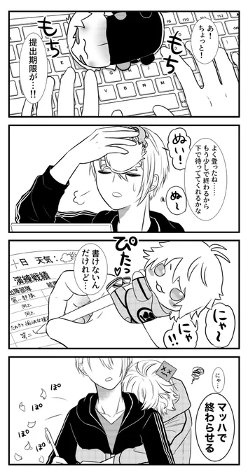 構ってほしいにゃんせんズ 