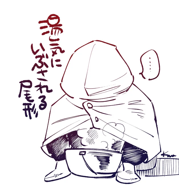 毎晩ちょっとずつ読んでやっと17巻。
こいつ人気あるだろうな～～～…

でも結婚するなら圧倒的に谷垣だよね(それ以外の男キャラは全員ダメだ)
#ゴールデンカムイ 