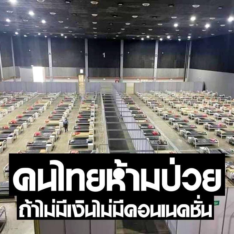 PMakuey's tweet image. ทุกวันนี้รู้สึกแบบนี้จริงนะ 
เก็บตัว รับงานมาทำอยู่กับบ้าน พยายามรักษาตัวดีๆ 
ถ้าตัวเองป่วย ลูกล่ะ ครอบครัวล่ะ ถ้าเกิดการรักษาเข้าไม่ถึงจะทำยังงัย เงินกินก้ลำบากแล้ว ยังจะต้องหาเงินรักษาตัวอีก เพราะไม่สามารถทำให้วางใจอะไรได้เลย #ผู้นําตายเราจะรอดกันหมด #โควิค19