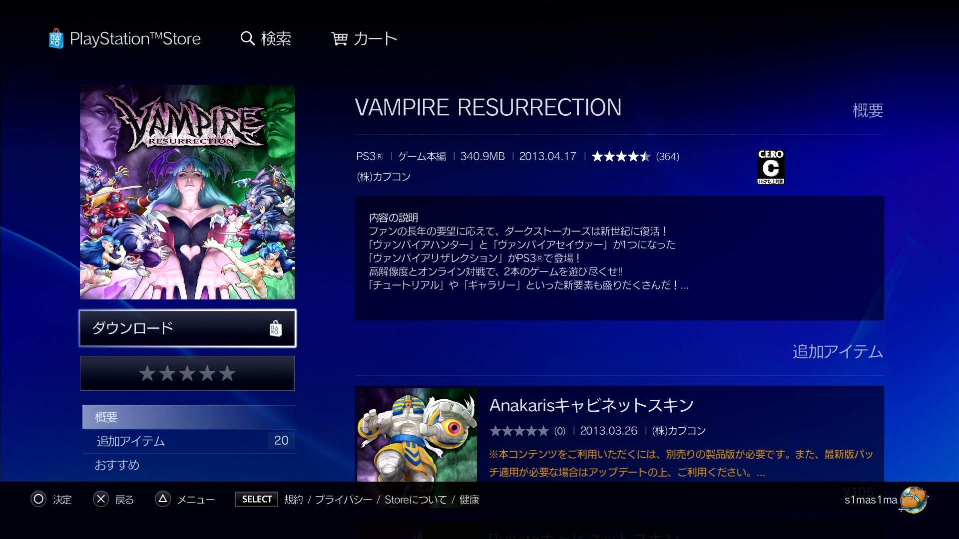 Outlive あうとら Warenikago Twitter