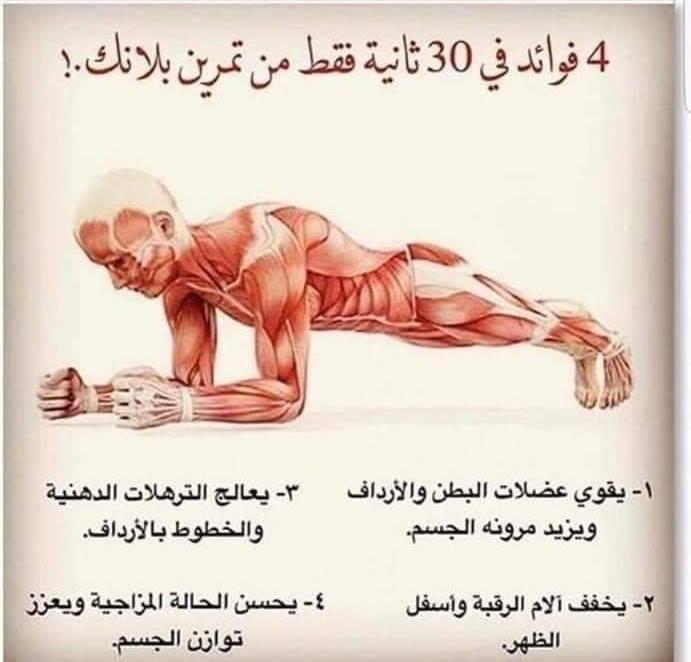 booanas2012's tweet photo. وضعيات تقوم بها بشكل دوري مهم للمفاصل و العظلات 
#تمارين #رياضه_لياقه https://t.co/xmH9lHLYus