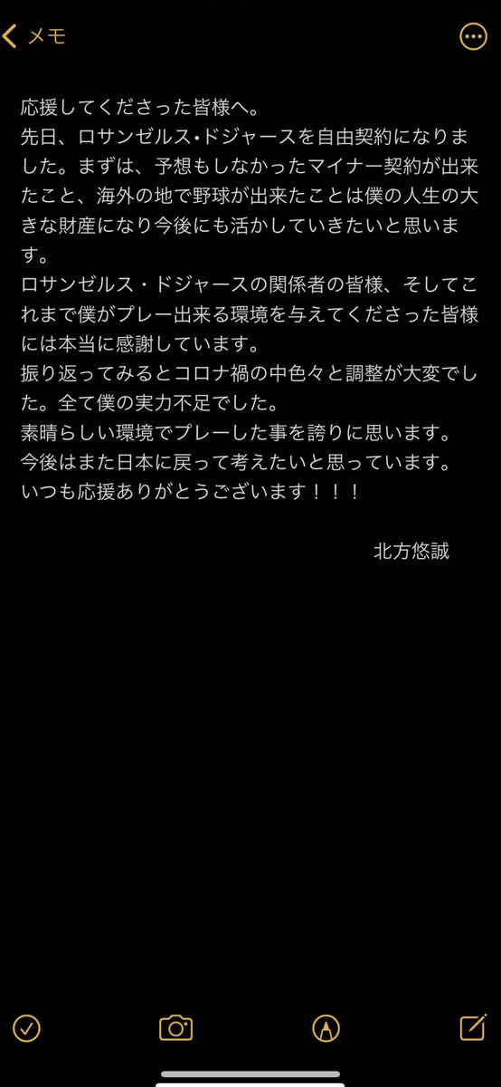 篠原慎平 Shinoharashinpe Twitter 篠原慎平 Shinoharashinpe Twitter