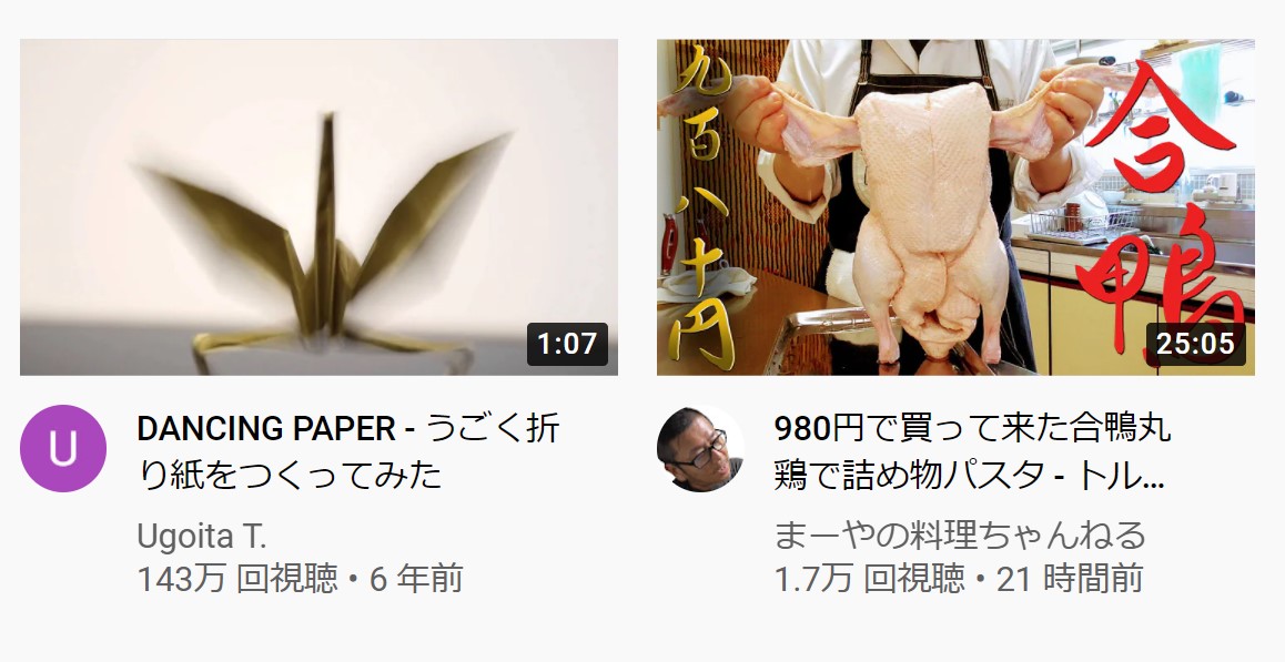 fuzztaro909's tweet photo. You Tubeのサムネの並びが神がかってる https://t.co/Gxog2xJppx