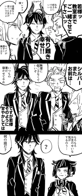 仲良しディアソ☺️ 