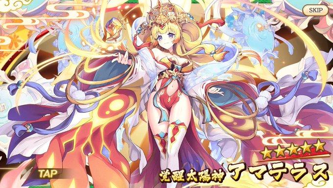 あやかしランブルのtwitterイラスト検索結果
