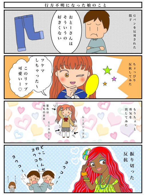 十二国記のイラストまとめ 十二国記のイラストまとめ