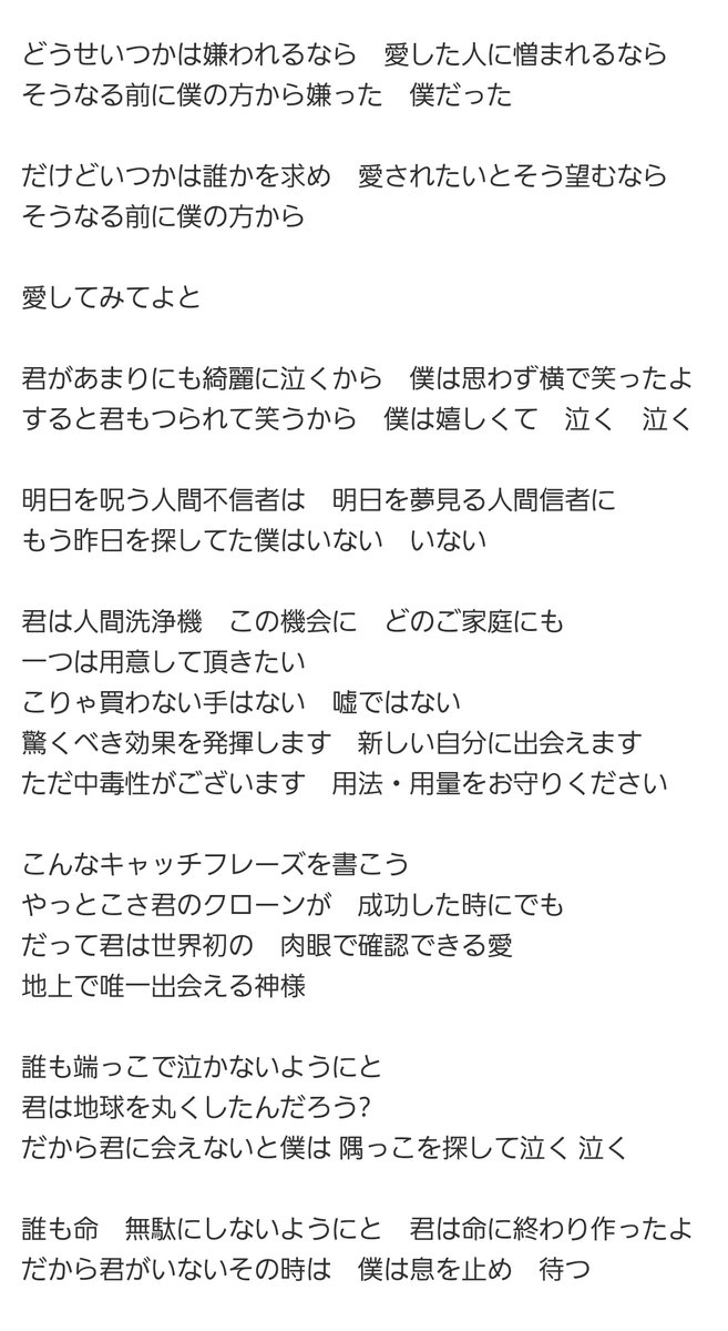 ばにら on Twitter 