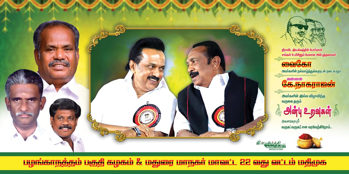 PKNR7's tweet photo. Join us for an engagement party celebrating

B.BalaArasu-N.gokila

Monday 26th April, 2021 evening 4pm to 5pm at VVM Mahal, Virattipathu. 

We welcome u all..❤ https://t.co/CjGivjs7ZW