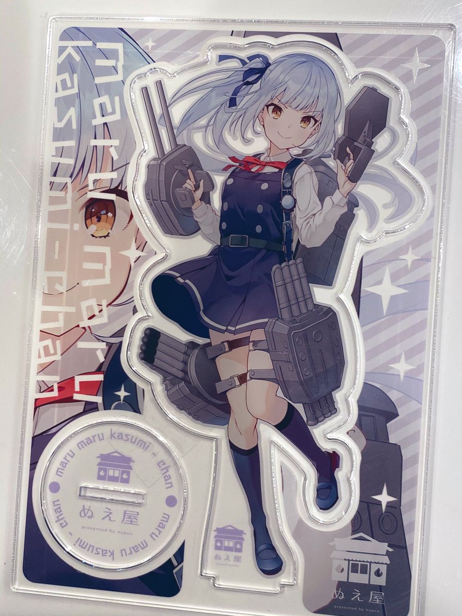 艦隊これくしょん 艦これ 霞 アクリルスタンド ぬえ屋 艦これ 艦隊これくしょん 霞改二 呉 アクリルスタンド - メルカリ