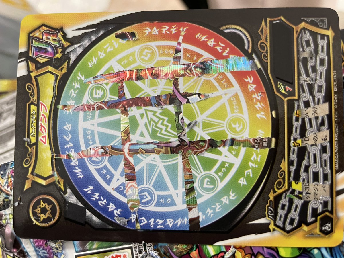 瑠伊 マジカパーティ スクラッチくじカードゲーム 気持ちいい 可愛い Ur当てた おっさんだった