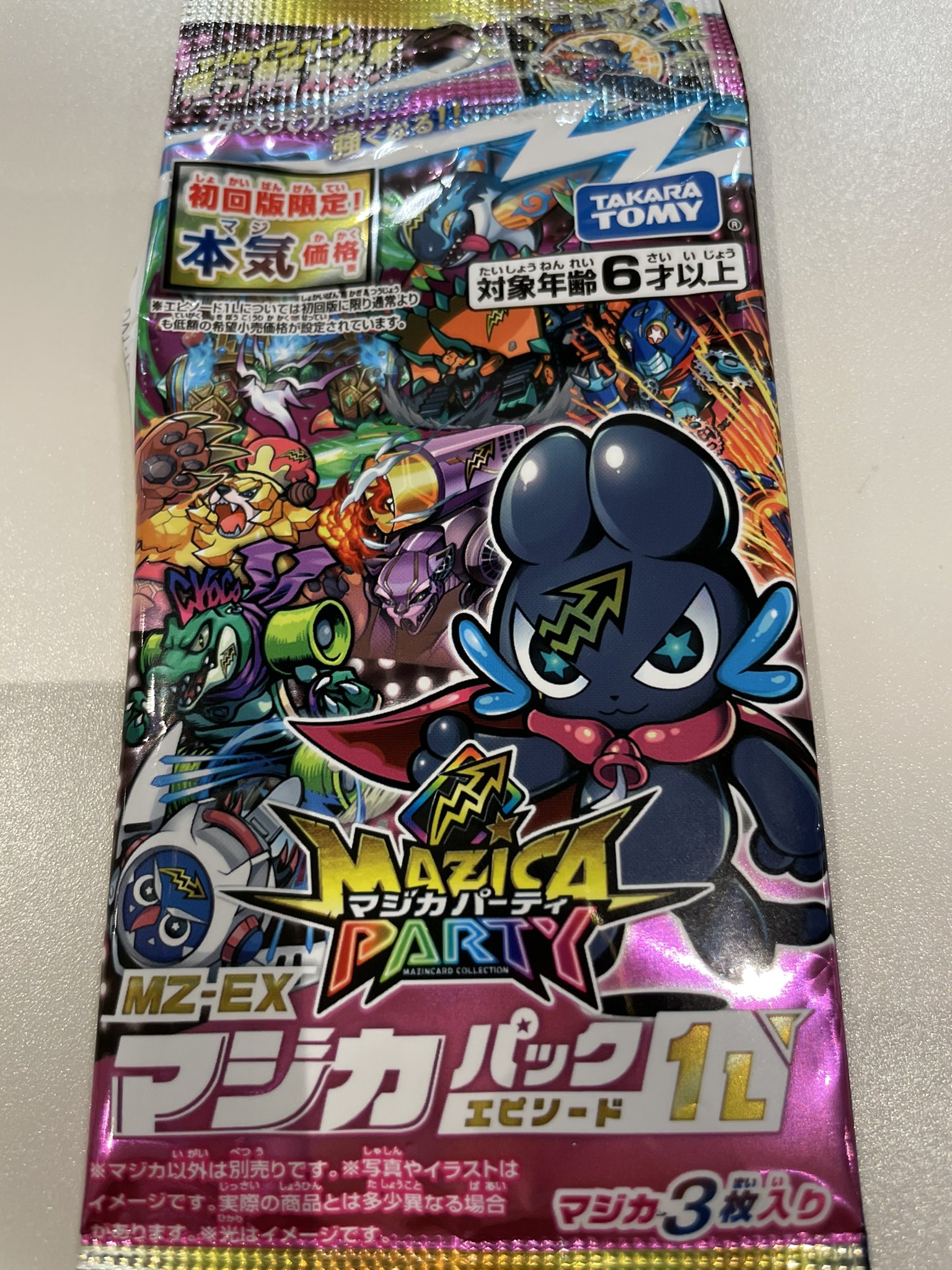 瑠伊 Twitterissa マジカパーティ スクラッチくじカードゲーム 気持ちいい 可愛い Ur当てた おっさんだった T Co Cpvhrjkclz Twitter 瑠伊 Twitterissa マジカパーティ スクラッチくじカードゲーム 気持ちいい 可愛い Ur当てた おっさんだった T Co Cpvhrjkclz Twitter