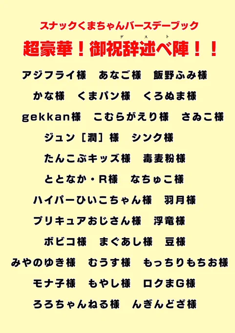 【収録作品】•スタプリ×GALS!•オヨしんぼ•プリキュア×あーみんパロ4種•ジャニオタアイワーン•NOIR BOYZ•トワ様、庶民の暮らしを知る•ゆりさんといつきのaccess•飛影×女児アニ•うづ井さん•みねさプッョシぎはお•なるちゃん生放送(未発表)•ディビジョンイカ売りバトル(未)など 