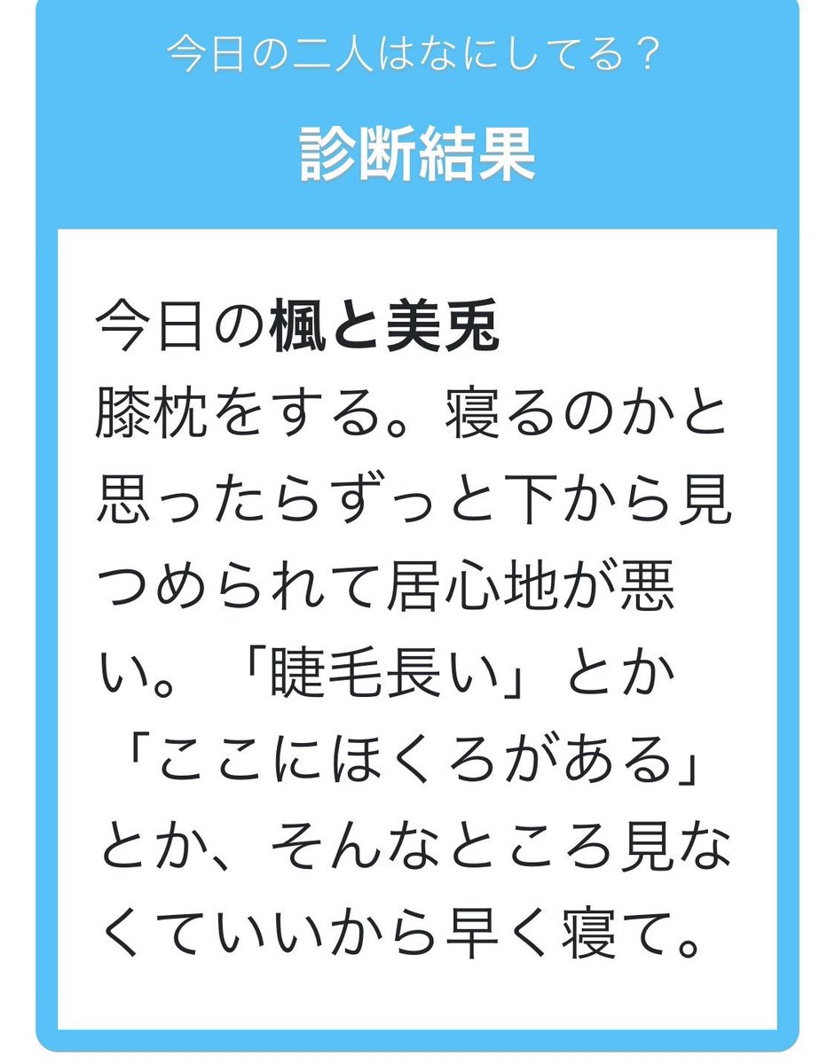 診断結果の?? 