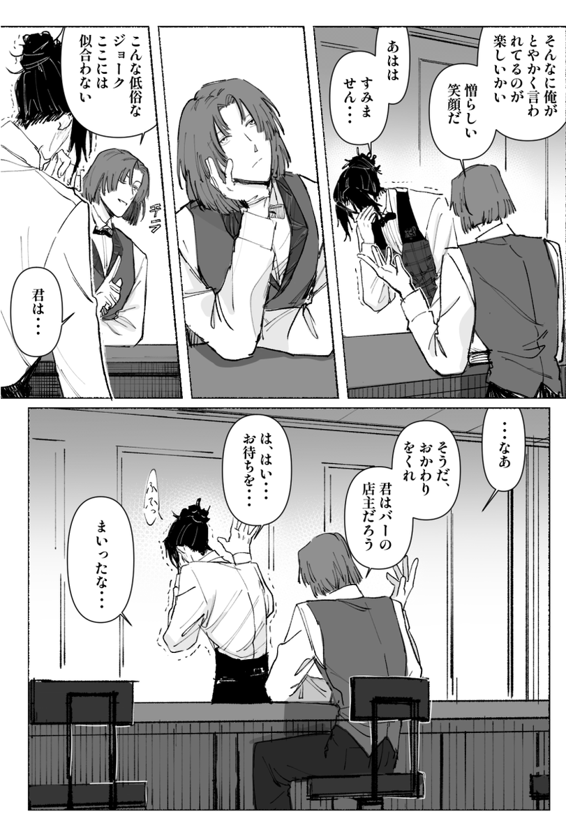 本を読むムルシャイ 