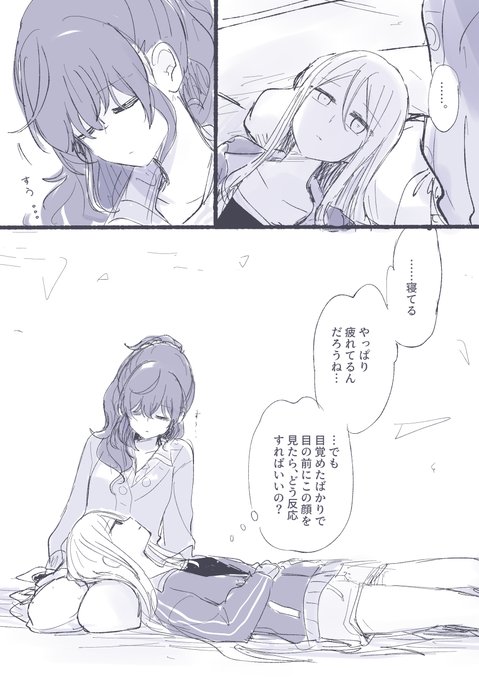ちーちゃん54 Chichan54 さんのマンガ一覧 ツイコミ 仮 ちーちゃん54 Chichan54 さんのマンガ一覧 ツイコミ 仮