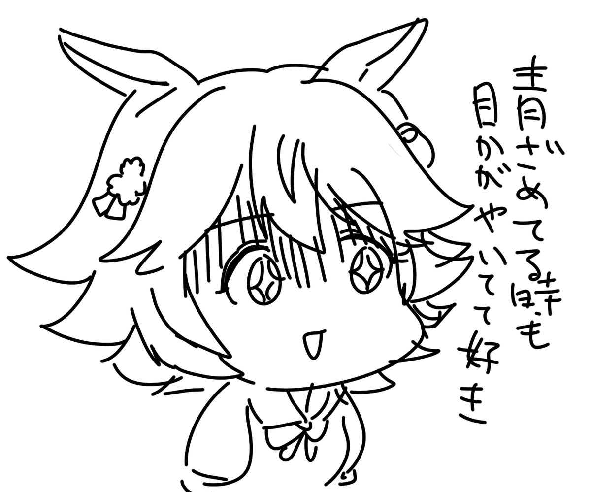 フクキタルちゃんかわいい 