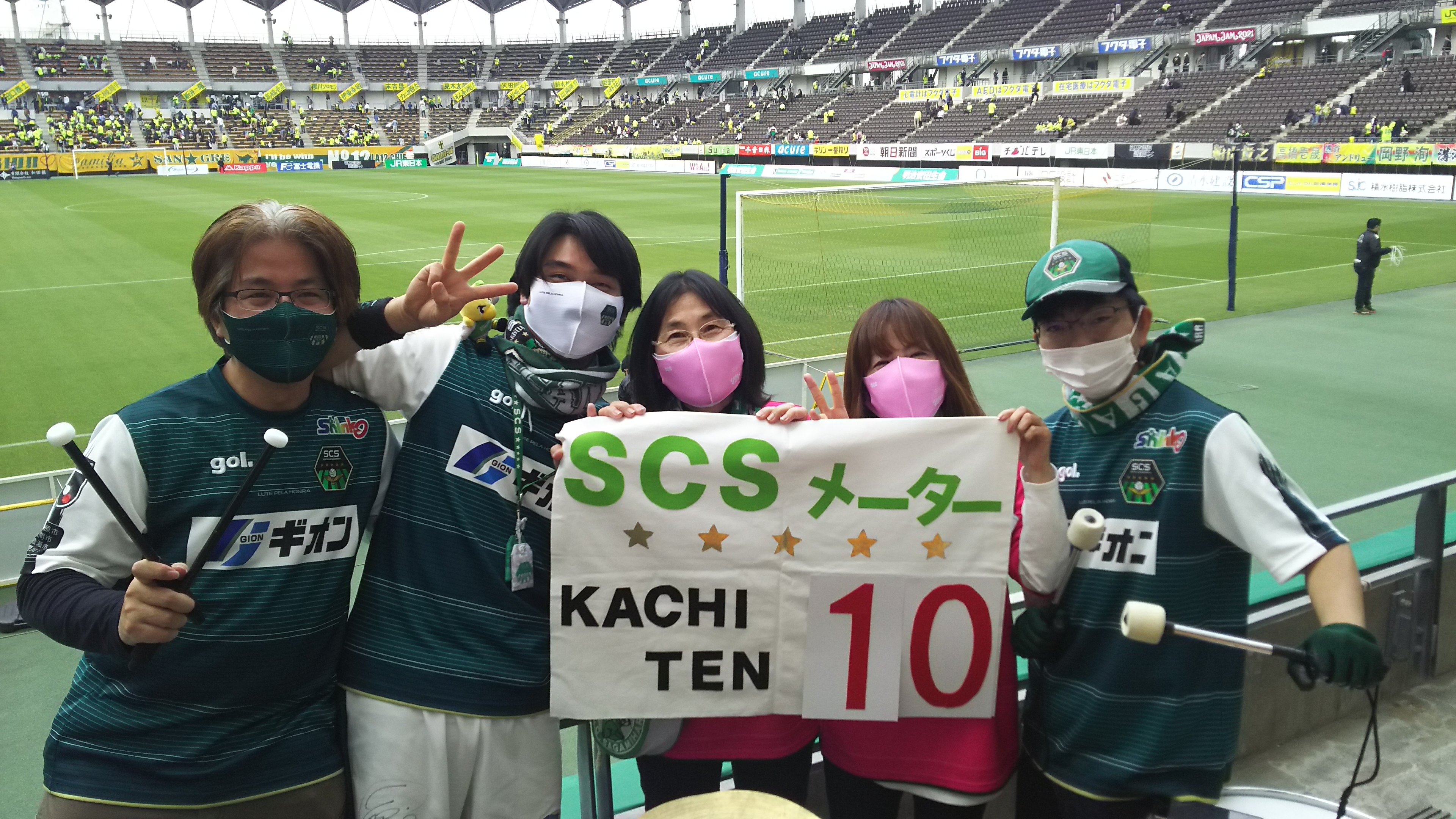 岩内 Sc相模原サポーター Sciwauchi0608 Twitter