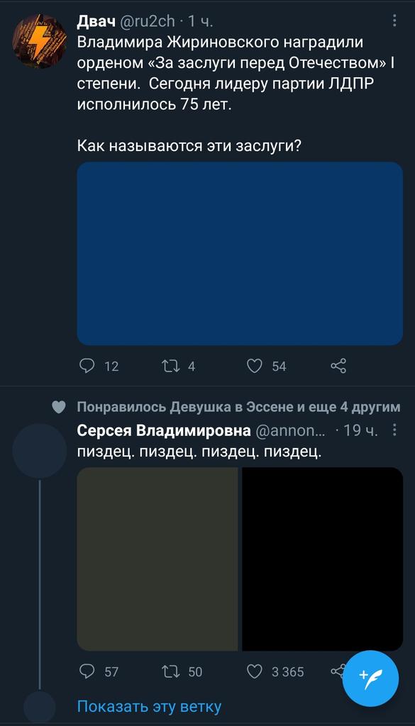 lampovich's tweet photo. Как же меня бесят эти йобанные твитерские тормоза https://t.co/jjYzjBaK6o