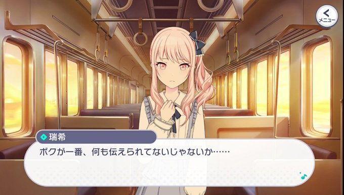 暁山瑞希のtwitterイラスト検索結果 暁山瑞希のtwitterイラスト検索結果