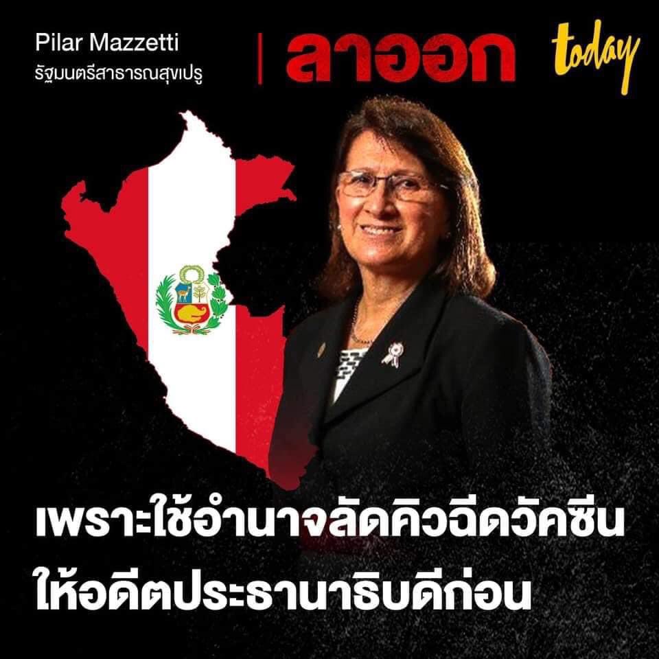 KesoneCH's tweet image. เเบบนี้เขาถึงเรียกว่าคนมีความรับผิดชอบ ผิดพลาดเเละยอมรับในสิ่งที่ตัวเองพลาดไป

เเต่กูไม่คิดว่าจะเกิดขึ้นที่ประเทศไทย
เพราะหน้าด้านอยู่ต่อ!!!
#ผู้นําตายเราจะรอดกันหมด 
#โควิค19 
#อนุทิน