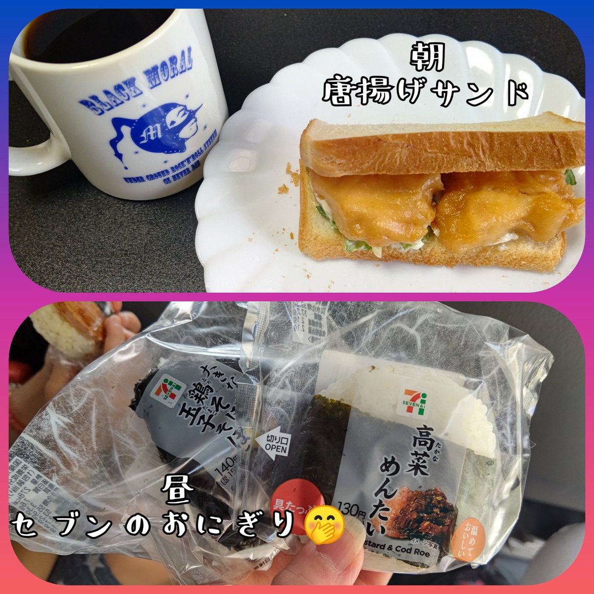 みんなの 海釣り 朝ごはん 朝食 口コミ 評判 食べたいランチ 夜ごはんがきっと見つかる ナウティスイーツ みんなの 海釣り 朝ごはん 朝食 口コミ 評判 食べたいランチ 夜ごはんがきっと見つかる ナウティスイーツ