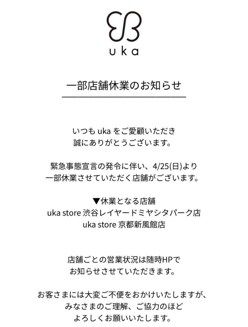 Uka Official Uka Official Twitter