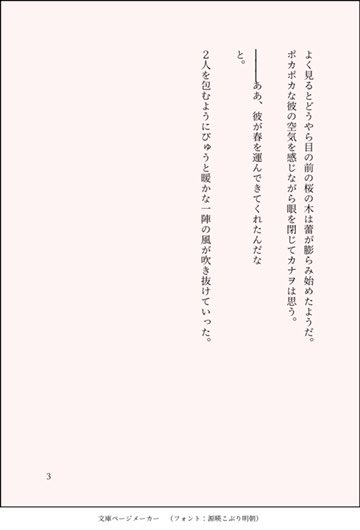 イラストとのtwitterイラスト検索結果 イラストとのtwitterイラスト検索結果