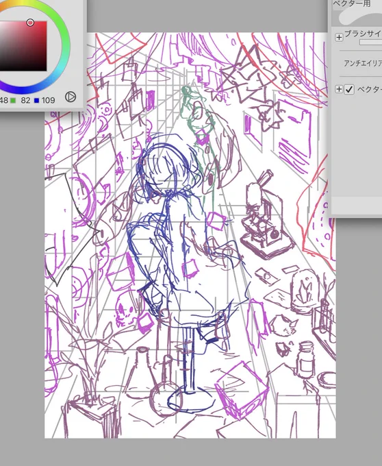 (死を覚悟する) 