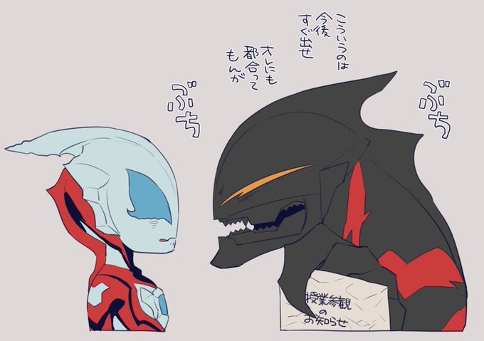 机の奥でくしゃくしゃになってたプリント持って帰るの忘れた回のやつ 