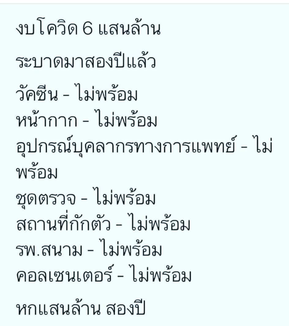 ว่าแล้วคุงต้องอ่าน อิอิ tweet media