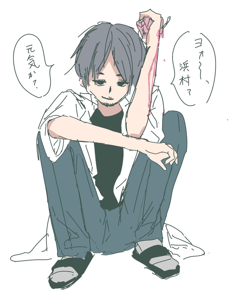 一番信頼してるけど信用してはいけないタイプの理科教師 