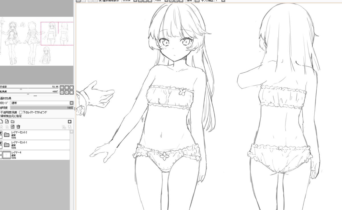 うーん 
